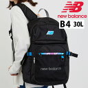 リュックサック グラデーションファスナーモデル ニューバランス seventeen掲載【メンズ レディース 男女兼用 30L 軽量 通学 学生 中学 高校 お祝い 撥水 ノートPC対応 タブレット対応 B4 A4 スポーツ おしゃれ ブランド 旅行 誕生日プレゼント ギフト 】 父の日