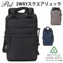 軽量 撥水ナイロン 2WAY ビジネスリュック リュックサック 大人リュック pid【 メンズ レディース バックパック デイバッグ おしゃれ 通学 大容量 おしゃれ A4 軽量 軽い 30代 40代 50代 60代 人気 ファッション ブランド クリスマス クリスマス プレゼント 】 クリスマス