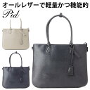 送料無料 日経掲載 メンズ ビジネスバッグ 2wayバッグ pid 【メンズ ブリーフケース トートバッグ ショルダーバッグ 多機能 大容量 大開き 大きめ A...