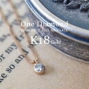 【高品質 日本製】K18ネックレス レディース ゴールド シンプル 3カラー 日本製 ペンダント 18金 / ダイヤモンド 0.1ct K18 ピンクゴールドネックレス 【 20代 30代 40代 50代 1粒ダイヤモンド おしゃれ かわいい 華奢 18k K10 10金 10k プレゼント ギフト おすすめ 】