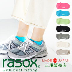 https://thumbnail.image.rakuten.co.jp/@0_mall/rugged-market/cabinet/rasox/ba190sn01.jpg