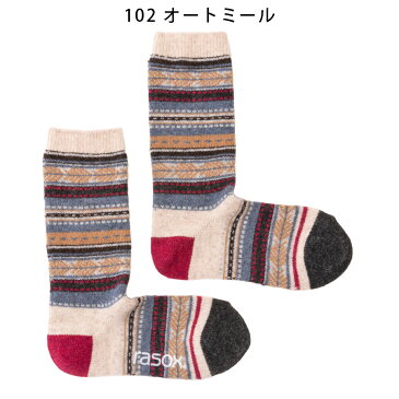 ラソックス 靴下 rasox 3足まとめ買い送料無料 日本製ブランド あったか 暖かい 厚手 冷え取り靴下 メンズ靴下 レディース靴下 クルーソックス ズレない 脱げにくい L字型 直角 おしゃれ かわいい / ジャガードウール クルー 【あす楽】
