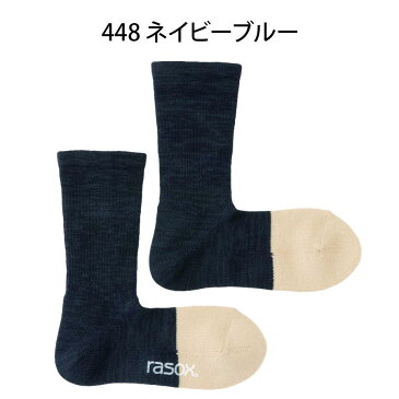 NEW ラソックス 靴下 rasox 3足まとめ買い送料無料 日本製ブランド 保温性 発熱素材 あったか 暖かい 厚手 冷え取り靴下 メンズ靴下 ロング レディース靴下 ズレない 脱げにくい L字型 直角 おしゃれ かわいい / ニューウォームウール クルー 【あす楽】