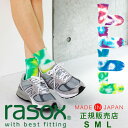【プレゼントキャンペーン中】ラソックス 靴下 rasox レディース メンズ 【ギフトラッピング無料】 日本製 タイダイ ミッド 【 蒸れない 男女兼用 ズレな...