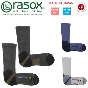 ラソックス 靴下 rasox 3足まとめ買い(組み合わせ自由)で送料無料 日本製 オールラウンド CR パイル 【 スポーツソックス 着圧ソックス 吸水速乾 蒸れない メンズ レディース クルーソックス ロング ズレない 脱げにくい L字型 直角 おしゃれ ギフト プレゼント