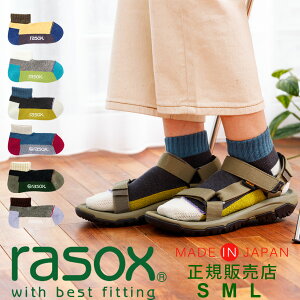 ラソックス 靴下 rasox 日本製 スポーツ ロウ 【 クッション性 通気性 吸水速乾 蒸れない メンズ レディース スニーカーソックス ズレない 脱げにくい L字型 直角 おしゃれ かわいい プレゼント ギフト 母の日 】