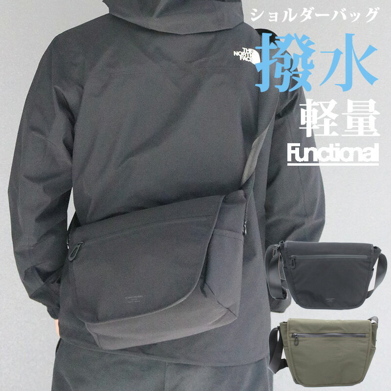 軽量 撥水 大容量 ライトウェイト ユーティリティ メッセンジャーバッグ / FUNCTIONAL 父の日