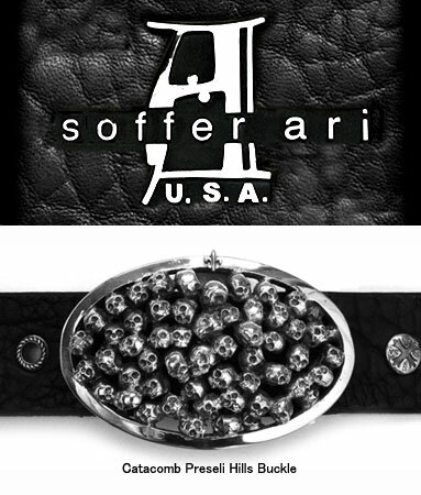 送料無料 トップ式バックル silver925 ベルトバックル金具 カタコンブ プレセリ ヒルズ Soffer Ari ソファーアリ 【 メンズベルト シルバー製 USAバックル レザーベルト 本革ベルト 海外製 アメリカ製 輸入バックル 正規品 おしゃれ 人気 ブランド プレゼント 小旅行 】