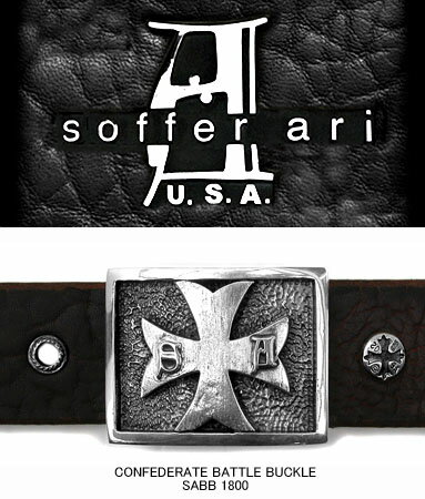 送料無料 トップ式バックル silver925 ベルトバックル金具 コンフェデレイト バトル Soffer Ari ソファーアリ 【 メンズベルト シルバー製 USAバックル レザーベルト 本革ベルト 海外製 アメリカ製 輸入バックル 正規品 おしゃれ 人気 ブランド プレゼント 誕生日 ギフト 】