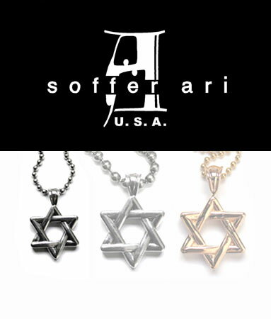 送料無料 シルバー925 ネックレス ペンダント / スモール J スター ペンダント / ソファーアリ Soffer Ari 【 メンズ レディース ネックレス 正規品 おしゃれ 人気 ロサンゼルス ブランド プレゼント 誕生日 ギフト 】 母の日 送料無料 シルバー925 ネックレス ペンダント / スモール J スター ペンダント / ソファーアリ Soffer Ari 【 メンズ レディース ネックレス 正規品 おしゃれ 人気 ロサンゼルス ブランド プレゼント 誕生日 ギフト 】 母の日