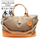 牛革×帆布 キャンバス レザーバッグ 本革鞄 軽い 柔らかい...