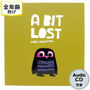 A BIT LOST の絵本 英語絵本 全年齢対象 CD付録付き 知育 学習 園児 保育園 幼稚園  ...