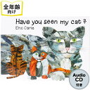 Have you seen my cat? の絵本 英語絵本 全