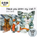 Have you seen my cat の絵本 英語絵本 全年齢対象 CD付録付き 知育 学習 園児 保育園 幼稚園 入園入学祝い 人気 読み聞かせ 出産祝い 誕生日 幼児 赤ちゃん あかちゃん学絵本 子供 孫に贈り物 ギフト プレゼント 海外絵本