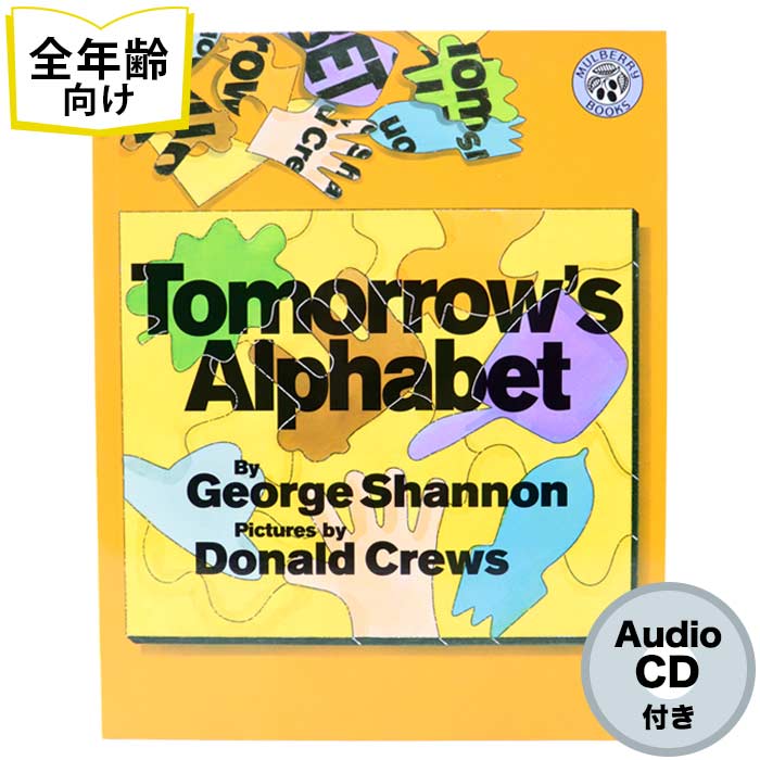 Tomorrows Alphabet γ Ѹ쳨 ǯо CDϿդ ΰ ؽ  ݰ ձ ؽˤ ͵ ɤʹ лˤ  Ļ ֤ س Ҷ ¹£ʪ ե ץ쥼 