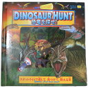 DINOSAUR HUNT 恐竜を探せ！ オーストラ