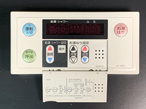 ノーリツ 浴室リモコン RC-7607S