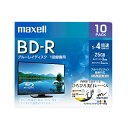 maxell 録画用 BD-R 標準130分 4倍速 ワイドプリンタブルホワイト 10枚パック BRV25WPE.10S(2)