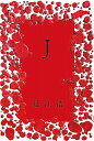 J(3)