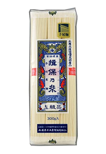 手延素麺　揖保乃糸　上級品　300g　10袋