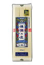 ・ 300グラム (x 10) ・手延べそうめん「揖保乃糸」は、小麦粉と塩水を練り合わせ、「より」と「熟成」を幾度も繰り返し、徐々に細くし手間隙かけてつくっております。約430軒の製造者が、均一なそうめんを製造する為に厳しい検査基準を設け、20余名の検査指導員による検査指導を行っております。・原材料:小麦粉、食塩、食用植物油・開封後は、湿気・虫害などを防ぐため、袋のまま密閉容器などに入れて保管し、なるべくお早めにお召し上がりください。商品の説明 手延べそうめん「揖保乃糸」は、小麦粉と塩水を練り合わせ、「より」と「熟成」を幾度も繰り返し、徐々に細くし手間隙かけてつくっております。約430軒の製造者が、均一なそうめんを製造する為に厳しい検査基準を設け、20余名の検査指導員による検査指導を行っております。 原材料・成分 小麦粉、食塩、食用植物油 安全警告 直射日光・高温多湿を避け、匂いの強いものと一緒に保管しないでください。