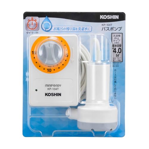 タイマー付ホワイト/-/KP-104T・Style:タイマー付・パッケージ個数:1・電源仕様: 電源コード式で安定した動作を実現、AC-100Vで家庭用コンセントに対応・吐出性能: 最大吐出量14L/分（3mホース使用時）、効率的にお風呂の残り湯を汲み上げ・最大流動率: 14リットル/分の流動率で洗濯機への給水をスムーズに行います・揚程能力: 最大リフト高度2.5メートルまで対応可能、様々な設置環境に適応・便利な機能: 15分タイマー付きで自動停止、水道ホース内径15mm使用可能ミニポンディにコンパクトな新製品が登場 本体デザイン・パッケージデザインを一新しました。 タイマー付で時間が来たら自動停止、電源も自動で切れます。 ポンプが従来品より浮き上がりにくい構造に変更しております。