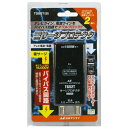 日本アンテナ 電源ライン・同軸ライン 雷サージプロテクタ TGS2T(B)(2)