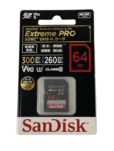 ブラック/-/-・パッケージ個数:1SDSDXDK-064G-JNJIP エクストリーム プロ SDXC UHS-IIカード 64GB