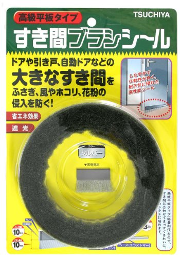 樂天商城 - 槌屋 すき間ブラシシール 高級平板タイプ シルバー ベース幅10Xブラシ長さ10mmX長さ3m SB200GY