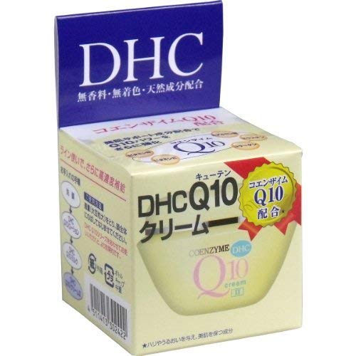 Other - DHC 3個セット Q10クリームII SS 20g