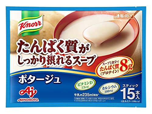 味の素 クノール たんぱく質がしっかり摂れるスープ ポタージ