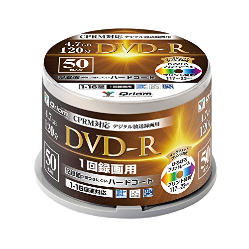 山善 キュリオム DVD-R 50枚スピンドル 16倍速 4