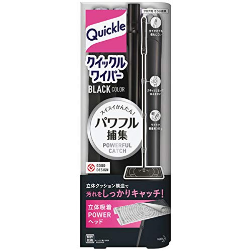クイックルワイパー ブラックカラー フロア用掃除道具 本体　スイスイかんたん! 汚れをパワフル捕集!