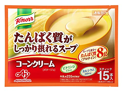 味の素 クノール たんぱく質がしっかり摂れるスープ コーンク