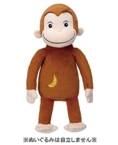 Curious George - いっしょにおしゃべり!おさるのジョージ 音が出るぬいぐるみ イワヤ(IWAYA) 3252-1