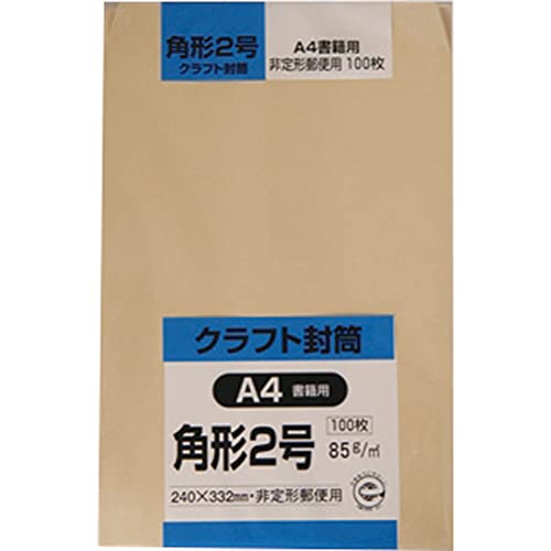 85g厚・グリーン 角2 K2K85・・Size:角2Style:85g厚PatternName:単品・240mm×332mm 再生40%クラフト 角2・【サイズ】A4(ちょっと大きめ)・【内容量】100枚入・【仕様】再生40%クラフト・【紙厚】85gグリーン購入法適合の古紙パルプ配合率40％の封筒 定形外郵便用封筒 A4サイズ用 【主要サイズ】 A4サイズ(ちょっと大きめ) 【主要用途】 書類・雑誌など