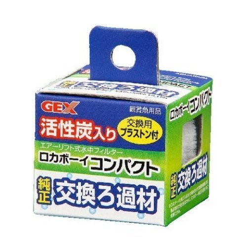 ネットファームジャパン ロカボーイコンパクト純正交換ろ過材 交換ろ過材 6個セット