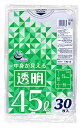 日本技研工業 ゴミ袋 透明 45L 65cm×80cm 厚さ0.03mm 伸びやすく裂けにくい 中身が見る TN-8 30枚入