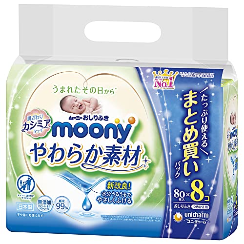 【おしりふき 】ムーニーやわらか素材 純水99% 詰替 640枚(80枚×8) 【おしりふき 】ムーニーやわらか素材 純水99% 詰替 640枚(80枚×8)