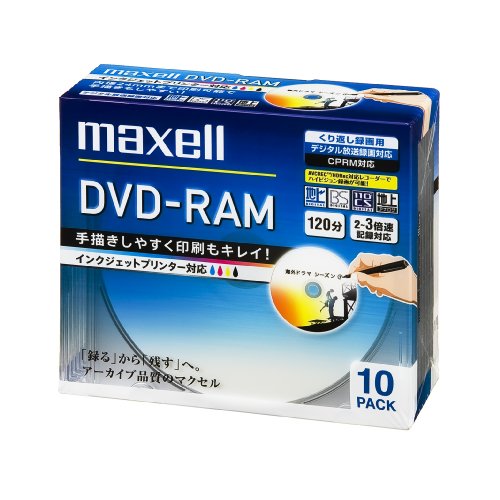 maxell 録画用 DVD-RAM 120分 3倍速対応 インクジェットプリンタ対応ホワイト(ワイド印刷) 10枚 5mmケース入 DM120 maxell 録画用 DVD-RAM 120分 3倍速対応 インクジェットプリンタ対応ホワイト(ワイド印刷) 10枚 5mmケース入 DM120