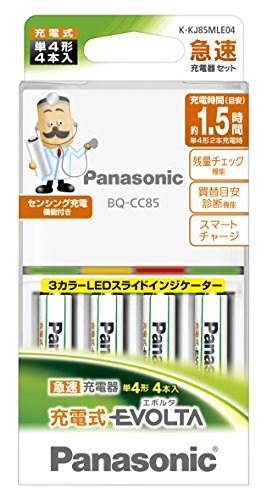 パナソニック 単4形 充電式エボルタ 4本付急速充電器 K-KJ85MLE04