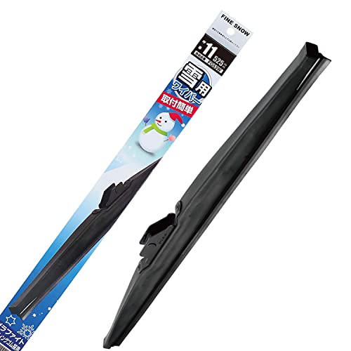 PIAA ワイパー ブレード 雪用 525mm ファインスノー グラファイトコーティングゴム 1本入 呼番11 FG53W