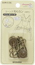 KIYOHARA サンコッコー ジーンズ吊リカン 2組入り 内径33mm アンティックゴールド SUN15-55