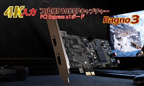 AREA Ragno3 フルHD 1080P キャプチャーボード PCI Expressx1ボード 4K入力 ダブル録画機能 Switch対応