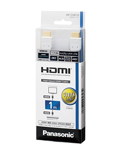 パナソニック HDMIケーブル ホワイト 1m RP-CHE10-W