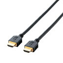 エレコム HDMI ケーブル ハイスピード (Ver1.4)【HIGH SPEED with ETHERNET認証済み】 3m 4K・2K 3重(2)
