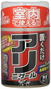 アフティ アリニゲール置き型 300