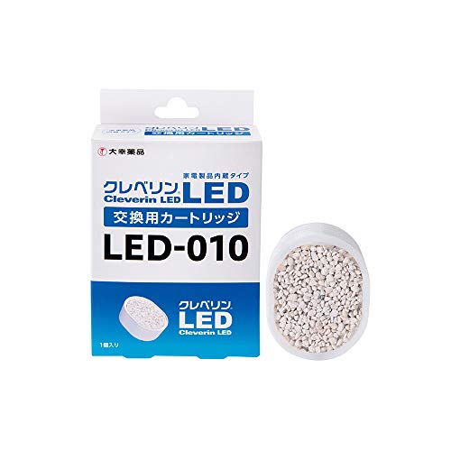 クレベリンLED交換用カートリッジ LED-010 LED-010