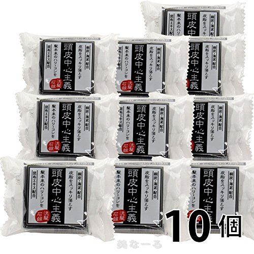 菊星 頭皮中心主義 洗髪石鹸 10個 1個30g