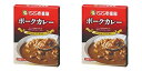 CoCo壱番屋 レトルトポークカレー (10個入) CoCo壱番屋 レトルトポークカレー (10個入)